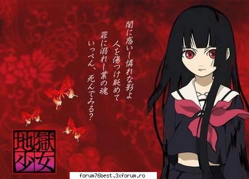 Va place acest anime? - Este unul dintre anime-urile mele preferate - Shigoku Shoujo